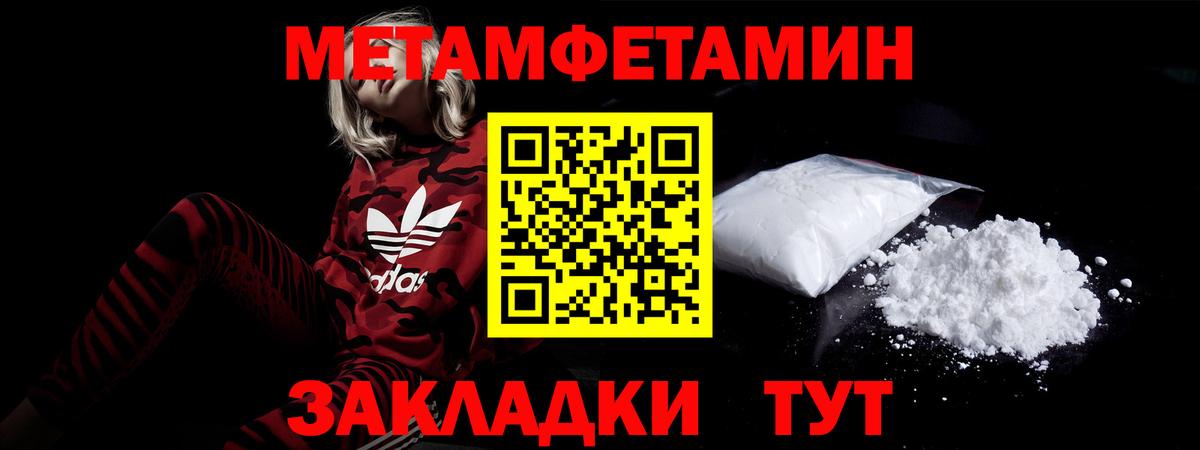 АМФЕТАМИН 97% Орёл