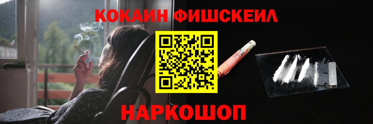 Орёл  Cocaine 97%  Вход с VPN  Кокаин 98% 