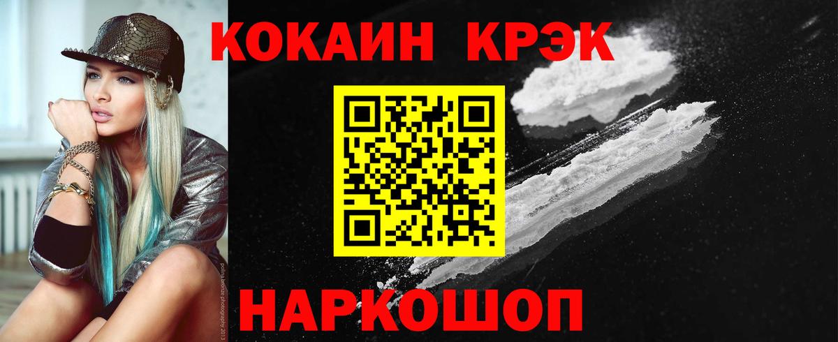 КОКАИН Перу Орёл