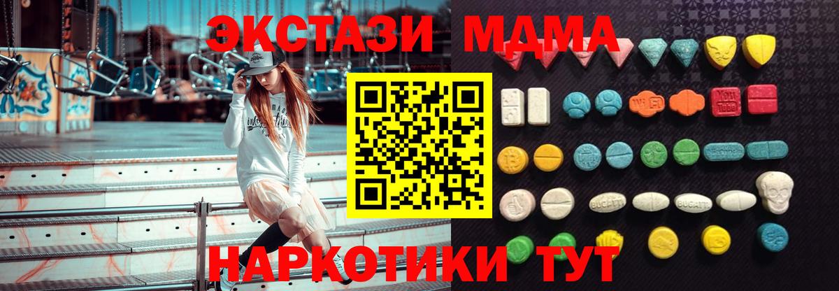 Орёл  Экстази таблы  Вход с VPN  блэк спрут вход  Ecstasy Punisher 