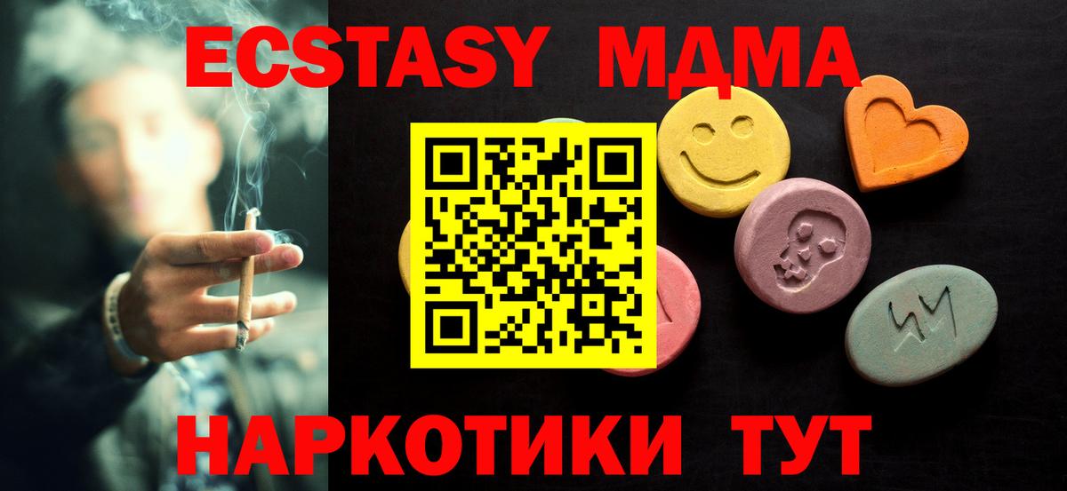 Экстази ешки Орёл
