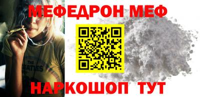 мдпв Ярцево