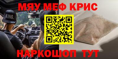 спиды Янаул