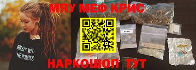 кристаллы Ярославль