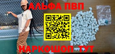 спиды Янаул