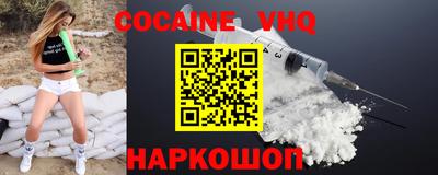 спиды Янаул