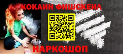 спиды Янаул