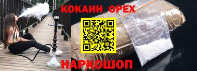 кристаллы Ярославль