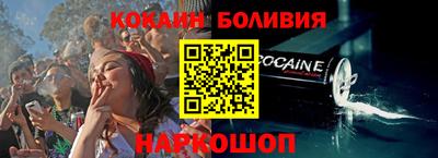 спиды Янаул