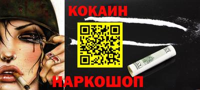 кристаллы Ярославль