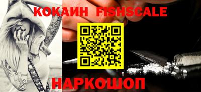 кристаллы Ярославль
