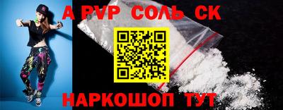 спиды Янаул