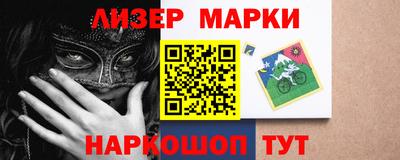 кристаллы Ярославль