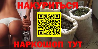 спиды Янаул