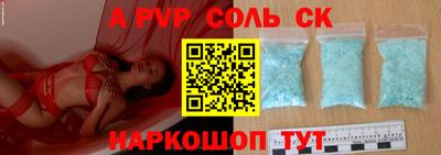 кристаллы Ярославль