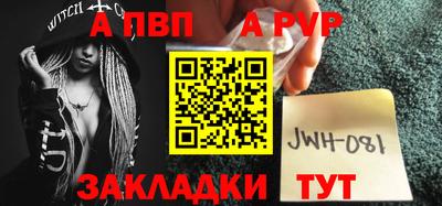 спиды Янаул