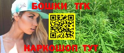 кристаллы Ярославль