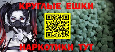 кристаллы Ярославль