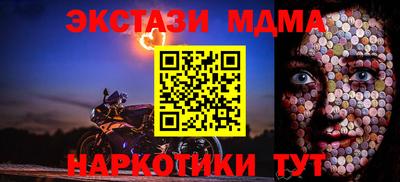 спиды Янаул