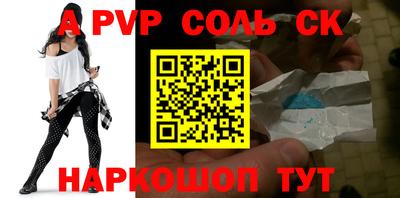 кристаллы Ярославль