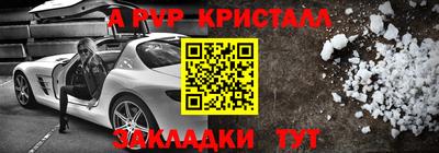 мдпв Ярцево