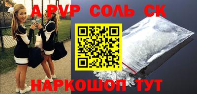 спиды Янаул