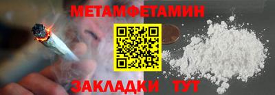 спиды Янаул