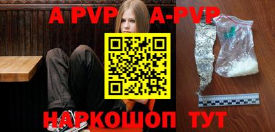 спиды Янаул