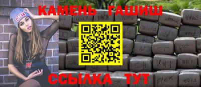 кристаллы Ярославль