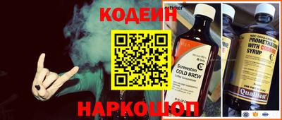 кристаллы Ярославль