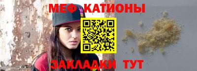 спиды Янаул