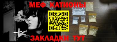 спиды Янаул