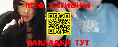 спиды Янаул