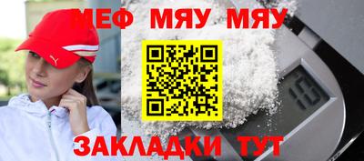 мдпв Ярцево