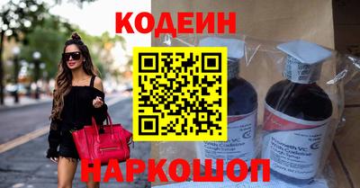 кристаллы Ярославль