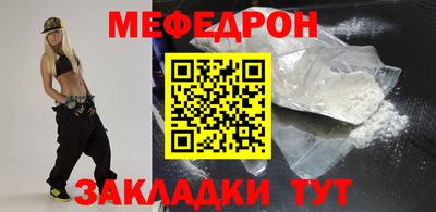 мдпв Ярцево