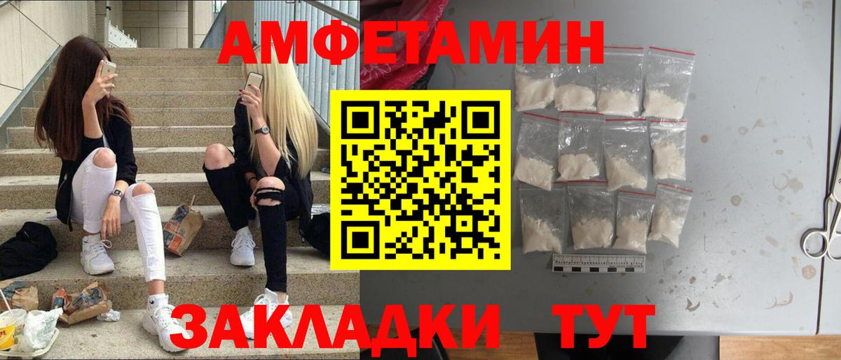 Орёл  Метамфетамин винт  Метамфетамин винт  Первитин  Вход с VPN 