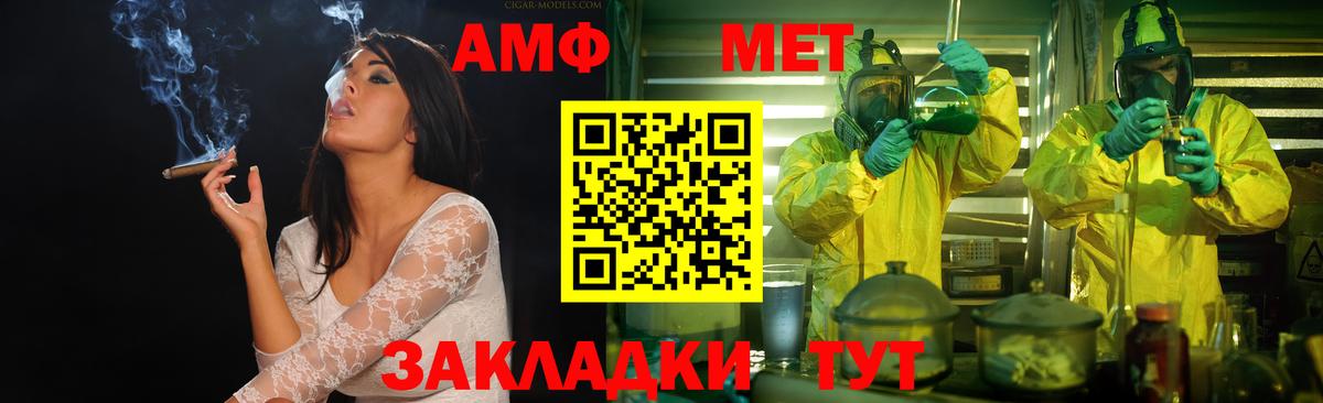 МЕТАМФЕТАМИН Декстрометамфетамин 99.9% Орёл