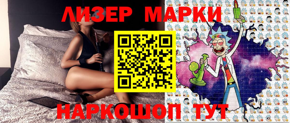 Наркотические марки 1,8мг Орёл