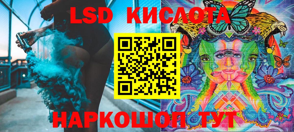 Марки N-bome 1,5мг  Вход с VPN  Орёл 