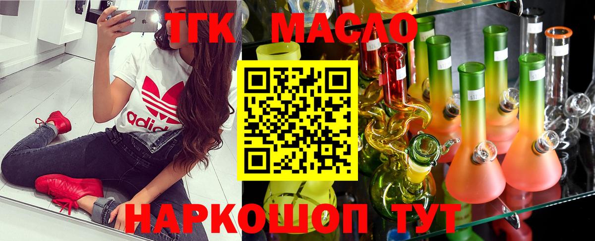 Дистиллят ТГК Wax Орёл